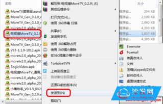 启客tv最新版本下载与视频apk官方下载,资源策略实施-UHD_v2.177