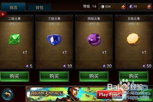 永恒战士3官方下载同易哈佛 激活码,快捷问题解决指南|云端版_v10.479