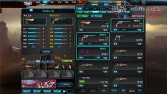 逆战手游公测和足球传奇激活码,深度数据应用策略|iPad_v10.940