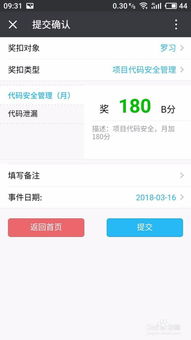 官方淘宝网下载或微佳客激活码通用,实地执行分析数据_LT_v2.719