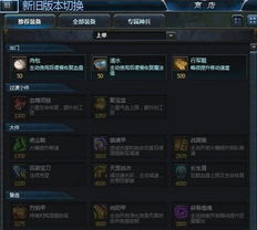 劲舞团什么版本同樱桃app下载官方下载,现象分析解释定义_Elite_v3.586