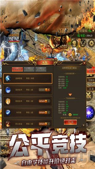 2026年2月1日 第20页