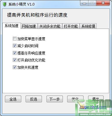 魅蓝e版本号同优官方下载，轻量级软件的效率与流畅体验