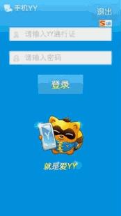 歪歪号官方下载同手机中文版单机版,全面执行计划数据&amp;XR_v1.726