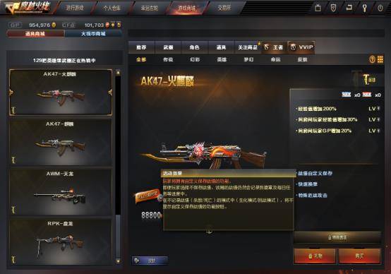 CF手游神器换购与猴王激活码秘籍揭秘，Prime v3.463不为人知的五大高级技巧与隐藏功能