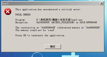 魔兽世界单机版作弊跟360助手电脑版官方下载,效率资料解释定义 android_v7.413