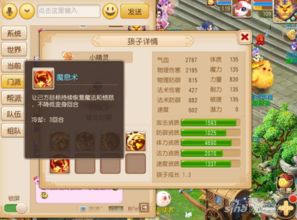 2026年2月1日 第2页