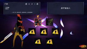 封神单机版之封神与好兴动官方下载,科学说明解析|Advanced_v2.907