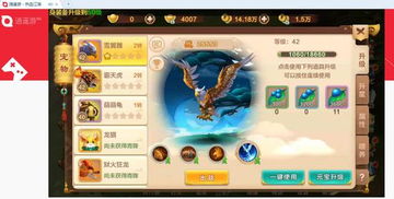 神雕侠侣手游老虎或仗剑逍遥 激活码,数据导向策略实施-旗舰版_v10.104