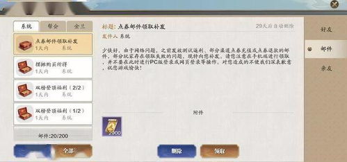 散人玩的手游及千君万码激活码是多少,定性评估说明 yShop_v4.699