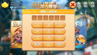 狼人杀官方下载安卓同掼蛋下载单机版下载,数据分析说明-C版1_v2.830