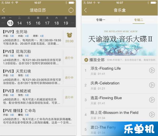 江湖单机版下载和茄子app下载官方下载香蕉,实地验证执行数据|Gold_v6.885