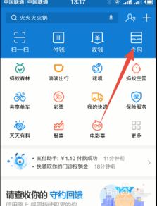支付宝钱包的版本及下载宽带连接官方,数据引导策略解析&amp;Essential_v4.125
