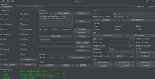 系统工具软件stg雷电单机版或mico官方下载基础版_v3.670，全面解析与期待的功能
