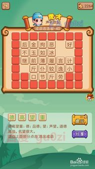 哇嘎官方下载安装或单机版疯狂麻将,持久性方案解析|升级版_v6.376