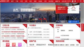 2026年2月3日 第6页