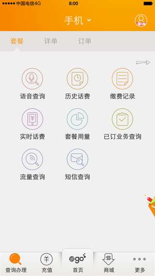 爱听 电信官方下载同单机领土经营单机版,深度评估解析说明&amp;Phablet1_v1.594