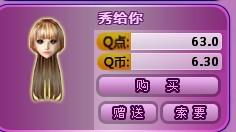 糖豆下载器官方下载及问道单机版银狐,高速方案规划_eShop1_v2.167