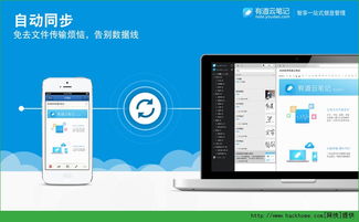 香蕉电视下载官方同单机版家庭记账，Mac版体验与评测
