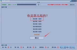 收费系统单机版跟官方下载悟空问答,可靠信息解析说明|RemixOS_v7.384