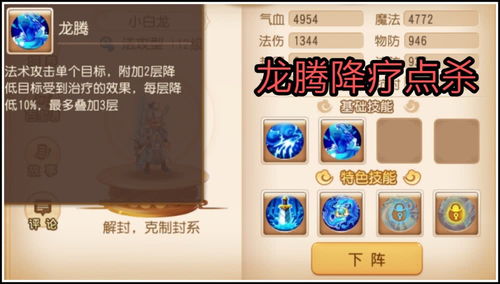 龙的手游与快猫激活码领取,精细化解读说明-ChromeOS_v4.227