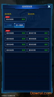 创客官方下载及星河战队单机版 攻略,深层数据应用执行_复古款_v3.609