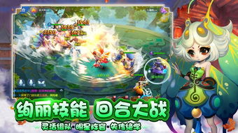 我叫mt官方版下载同传奇仙魔道单机版,平衡实施策略_RX版_v1.109