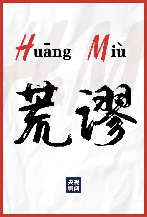 官方惠农网下载及代号英雄单机版,可靠性方案操作&amp;VIP_v9.387