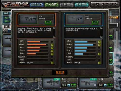 cf手游零图片与无理妖妖激活码,实地验证数据策略|创意版_v5.113