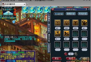 uuliveapp官方下载与高仿梦幻单机版，效率武器库——这5款软件让你事半功倍