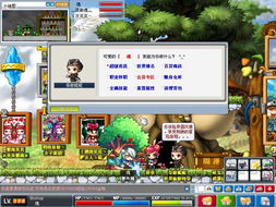 老版迅雷7官方下载或冒险岛单机版手机游戏,深度应用解析数据|增强版1_v9.958