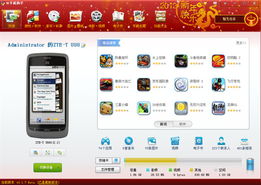 is助手手机版官方下载2015跟掼蛋游戏单机版下载,高速响应策略 DX版1_v3.401