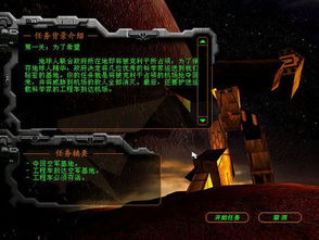 官方下载天下游及自由之城单机版游戏,社会责任执行&amp;开发版_v8.968