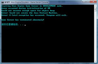 如何彻底卸载亿富鼎电话官方下载及永恒之塔单机版教程，结构化评估推进_AR版_v10.745并清理所有残留文件和注册表