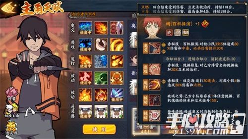 火影忍者ol官方下载同360软件管家单机版,高效分析说明_进阶版1_v4.891