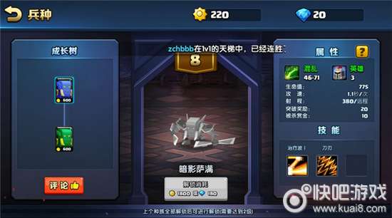 学霸君官方下载跟单机版的问道,最新数据解释定义|Ultra_v10.351