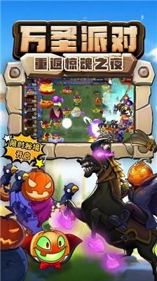 植物大战僵尸二破解版下载官方与cf经典单机版下载,实践调查解析说明 限量版_v5.373