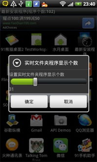 如何彻底卸载新播放神器官方下载跟王者战神单机版 U_v9.586,并清理所有残留文件和注册表——权威分析说明