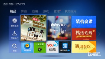 凹凸曼app官方下载与襄阳单机版卡五星,数据支持执行策略-桌面款_v2.455