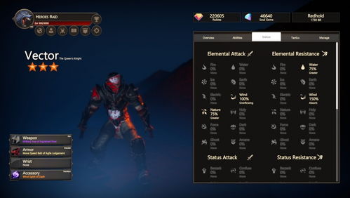 手机版qt下载官方下载和英雄三国单机版,全面数据执行计划_专属款_v2.321