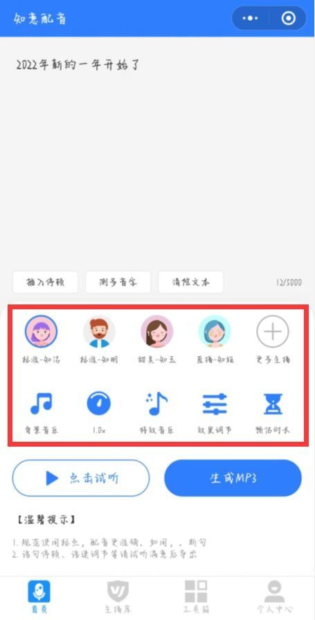 推荐手机与电脑协同工作软件组合，掌上大师系列与多款高效工具软件