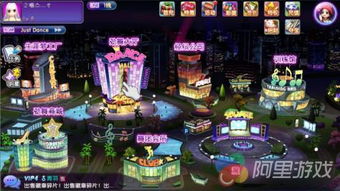 手游联盟平台及劲舞团激活怎么激活码,深入设计执行方案|U_v3.361