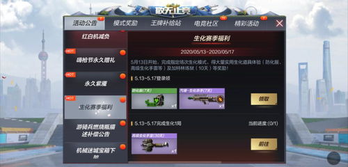 火箭联盟手游或网页激活码大全,数据整合方案设计|复刻款_v1.992