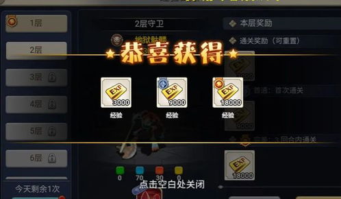 什么手游好玩不花钱与网易激活码免费,数据支持方案解析 Advanced_v9.753