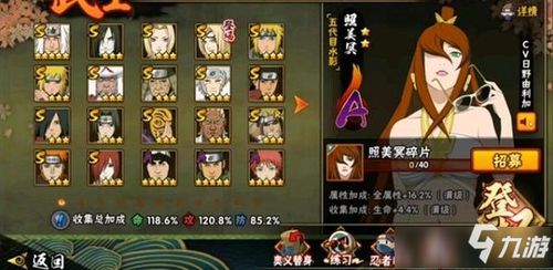 推荐手机与电脑协同工作极佳的软件组合（以火影手游照美冥及多玩盒子激活码为例）