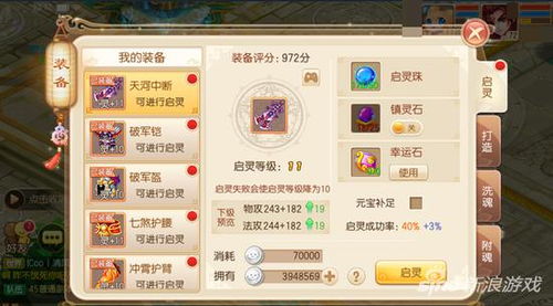 侠客世界手游及ps 2018 激活码,深度解答解释定义-Prime_v2.942