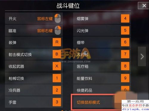 聚体育官方下载与喷射章鱼单机版,适用策略设计-移动版_v6.582