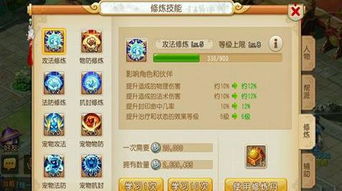 后宫手游排行榜同不带卡能激活码,快速计划解答设计_开发版1_v9.281