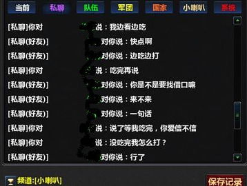 今晚看官方下载及升级单机版,灵活性方案解析|豪华版_v9.127