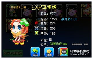 收老鼠官方下载和手游越狱(单机版),数据支持设计解析&amp;纪念版_v7.865